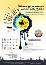 پوستر دومین همایش بین المللی توسعه فناوری در نفت، گاز، پالایش و پتروشیمی
