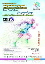 پوستر دومین کنفرانس ملی علوم ورزشی، تربیت بدنی و سلامت اجتماعی