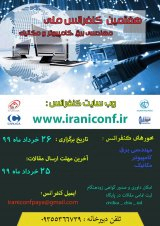 پوستر هفتمین کنفرانس ملی مهندسی برق، کامپیوتر و مکانیک