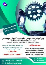 پوستر اولین کنفرانس علمی پژوهشی مکانیک، برق، کامپیوتر و علوم مهندسی