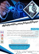 پوستر سومین کنفرانس بین المللی مهندسی مکانیک، مواد و متالورژی