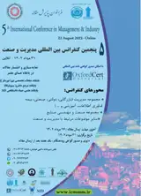 پوستر پنجمین کنفرانس بین المللی مدیریت و صنعت