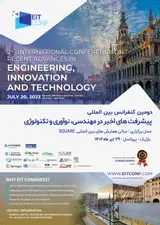 پوستر دومین کنفرانس بین المللی پیشرفت های اخیر در مهندسی، نوآوری و تکنولوژی