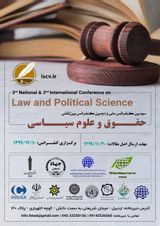 پوستر سومین کنفرانس ملی و دومین کنفرانس بین المللی حقوق و علوم سیاسی