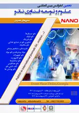 پوستر دهمین کنفرانس بین المللی علوم و توسعه فناوری نانو