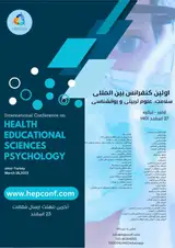 پوستر اولین کنفرانس بین المللی سلامت، علوم تربیتی و روانشناسی
