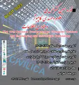 پوستر نوزدهمین کنفرانس ملی علوم و مهندسی کامپیوتر و فناوری اطلاعات