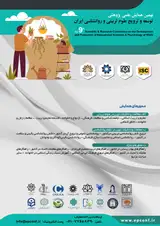پوستر نهمین همایش علمی پژوهشی توسعه و ترویج علوم تربیتی و روانشناسی ایران