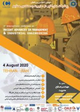 پوستر سومین کنفرانس بین المللی پیشرفت های اخیر در مدیریت و مهندسی صنایع