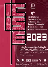 پوستر نهمین کنفرانس بین المللی مهندسی صنایع و سیستم­ ها