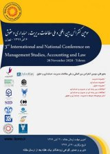 پوستر سومین کنفرانس بین المللی و ملی مطالعات مدیریت، حسابداری و حقوق