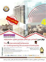 پوستر چهارمین کنفرانس بین المللی مهندسی عمران، سازه و زلزله