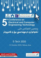 پوستر پنجمین کنفرانس ملی تکنولوژی در مهندسی برق و کامپیوتر