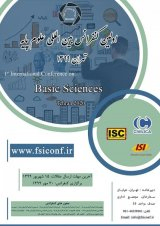 پوستر اولین کنفرانس بین المللی علوم پایه