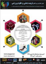 پوستر اولین کنفرانس بین المللی تربیت بدنی و علوم ورزشی