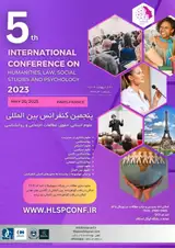 پوستر پنجمین کنفرانس بین المللی علوم انسانی، حقوق، مطالعات اجتماعی و روانشناسی