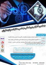 پوستر چهارمین کنفرانس بین المللی مهندسی مکانیک ، مواد و متالورژی