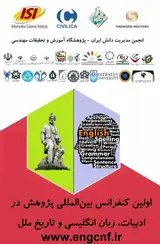 پوستر اولین کنفرانس بین المللی پژوهش در ادبیات، زبان انگلیسی و تاریخ ملل