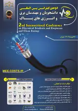 پوستر دومین کنفرانس بین المللی دانشجویان و مهندسان برق و انرژی های پاک