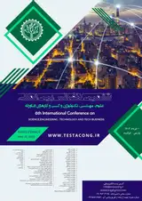 پوستر ششمین کنفرانس بین المللی علوم، مهندسی، تکنولوژی و کسب و کارهای فناورانه