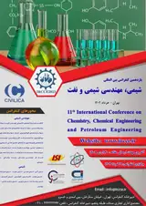 پوستر یازدهمین کنفرانس بین المللی شیمی، مهندسی شیمی و نفت
