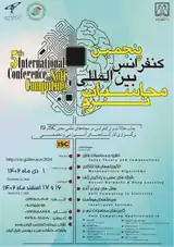 پوستر پنجمین کنفرانس بین المللی محاسبات نرم