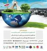 پوستر نهمین همایش بین المللی دانش و فناوری علوم کشاورزی، منابع طبیعی و محیط زیست ایران