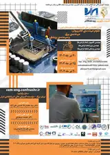 پوستر اولین کنفرانس ملی فناوری ها و دستاوردهای نوین در علوم مهندسی کامپیوتر، مهندسی برق و مهندسی پزشکی