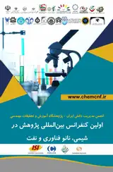 پوستر اولین کنفرانس بین المللی شیمی، نانو فناوری و نفت