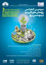 پوستر سومین کنفرانس پژوهشی های کاربردی در مهندسی برق