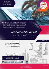 پوستر چهارمین کنفرانس بین المللی علوم، مهندسی، و نقش تکنولوژی در کسب و کارهای نوین