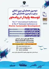پوستر دومین همایش بین المللی و چهارمین همایش ملی توسعه پایدار دریا محور