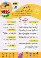 پوستر سومین همایش ملی روان شناسی بالینی کودک و نوجوان