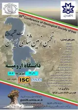 پوستر بیست و ششمین همایش انجمن زمین شناسی ایران