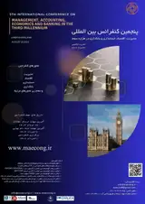 پوستر پنجمین کنفرانس بین المللی مدیریت، حسابداری، اقتصاد و بانکداری
