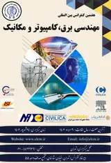 پوستر هفتمین کنفرانس بین المللی مهندسی برق، کامپیوتر و مکانیک