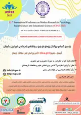 پوستر یازدهمین کنفرانس بین المللی پژوهش های نوین در روانشناسی، علوم اجتماعی، علوم تربیتی و آموزشی