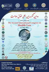 پوستر دومین کنگره بین المللی حقوق سلامت