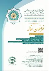 پوستر سی و هفتمین کنفرانس بین المللی وحدت اسلامی