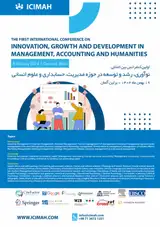 پوستر اولین کنفرانس بین المللی نوآوری، رشد و توسعه در مدیریت، حسابداری و علوم انسانی