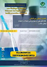 پوستر پنجمین کنفرانس بین المللی یافته های نوین در علوم پزشکی و بهداشت با رویکرد ارتقای سلامت