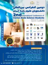 پوستر دومین کنفرانس بین المللی دانشجویان علوم پایه ایران