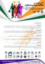 پوستر هشتمین همایش ملی مطالعات ورزشی و سلامت