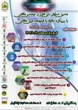 پوستر دهمین همایش ملی علوم و مهندسی دفاعی با رویکرد مقابله با تهدیدات نوین دفاعی