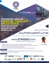 پوستر پنجمین کنگره بین المللی مهندسی، تکنولوژی و علوم کاربردی