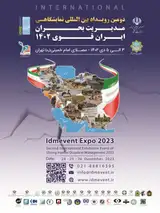 پوستر دومین رویداد بین المللی نمایشگاهی مدیریت بحران ایران قوی ۱۴۰۲