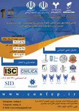 پوستر اولین کنفرانس بین المللی علوم تربیتی، روانشناسی، علوم ورزشی و تربیت بدنی با رویکرد توسعه ورزش قهرمانی