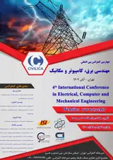 پوستر چهارمین کنفرانس بین المللی یافته های پژوهشی در مهندسی برق، کامپیوتر و مکانیک