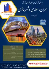 پوستر چهارمین کنفرانس بین المللی یافته های پژوهشی در مهندسی عمران، معماری و شهرسازی