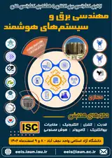 پوستر اولین کنفرانس بین المللی و هفتمین کنفرانس ملی مهندسی برق و سیستم های هوشمند